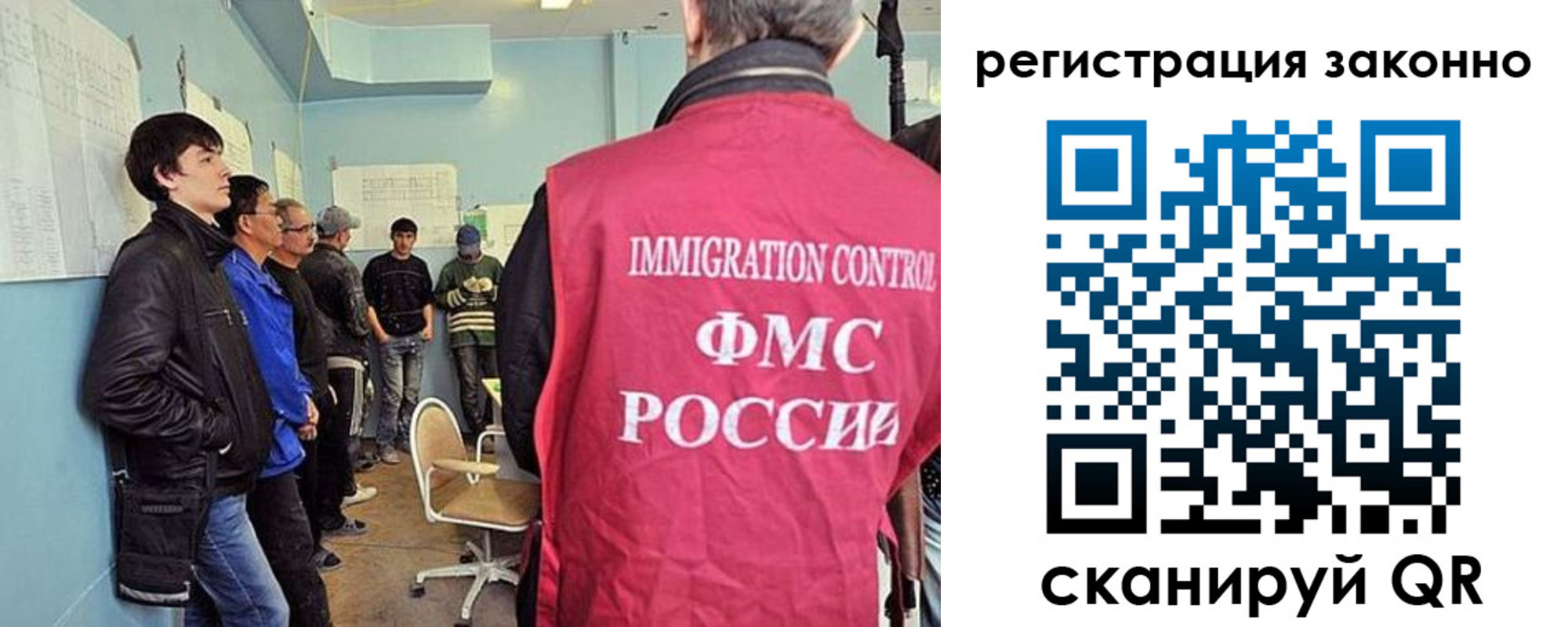 временная регистрация госуслуги в Балее