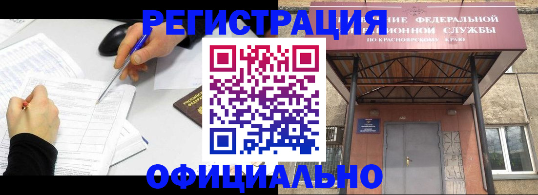 форма 3 в Балее